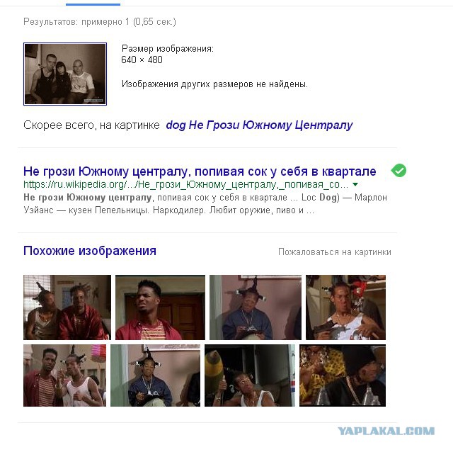 Нашел в инете фотографию Коли Валуева из молодости