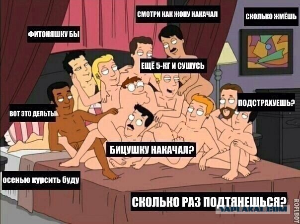 Всегда интересовал вопрос: