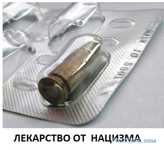 Укр патриотов «убивают» товары из России