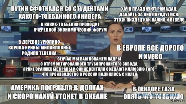 Забайкальцы не узнали свой край по телеку