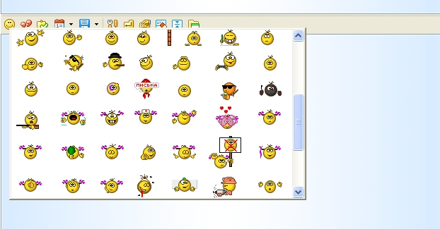 Это были самые крутые смайлики!