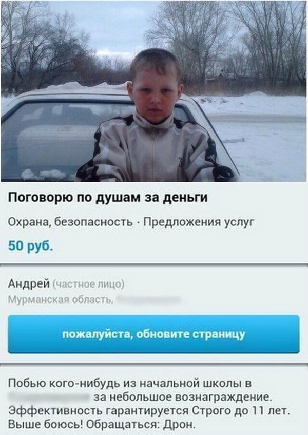 Картинки смешные и несмешные