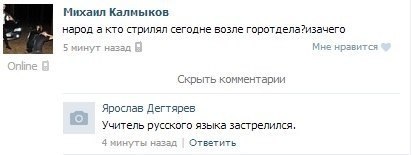 Комментарии, подписи, текстовые приколы