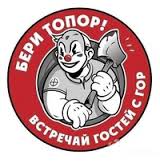 Россияне оказались самыми нетерпимыми к беженцам