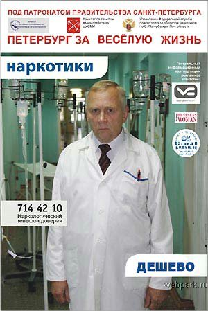 СОЦИАЛЬНАЯ и антисоциальная реклама