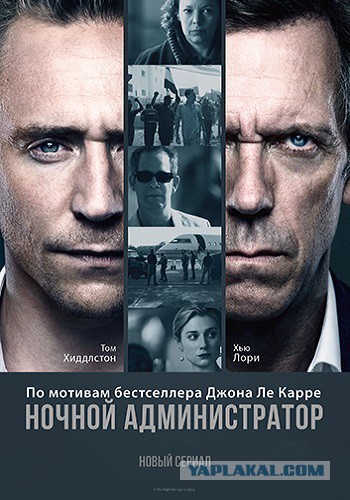 Малоизвестные, но интересные сериалы 3