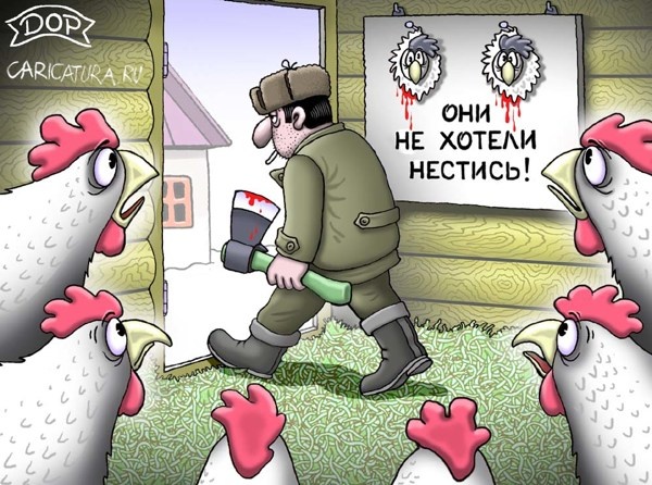 Карикатуры всякие-разные