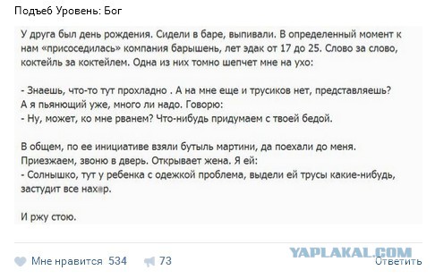 Ужасы и приколы из соцсетей 18+