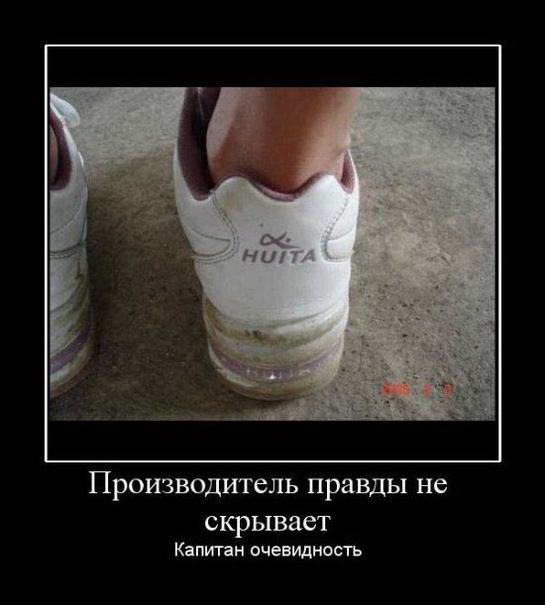 Демотиваторы