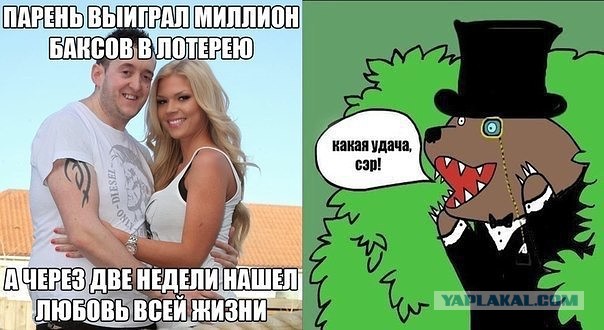 «Мой муж старше моего отца»