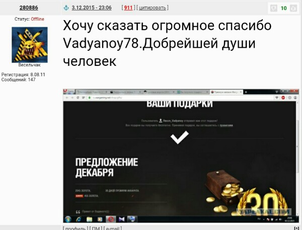 Wargaming 41