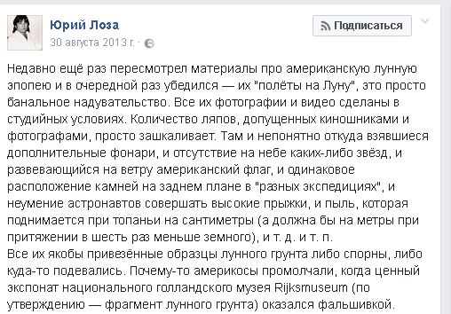 Бумажный космос НАСА