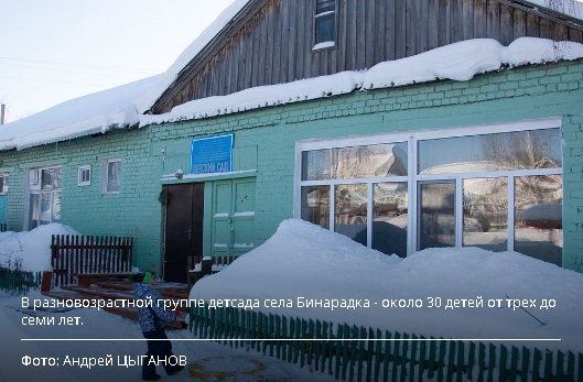 «Наш садик еще не бомбили, но, может, вы нам тоже поможете?»