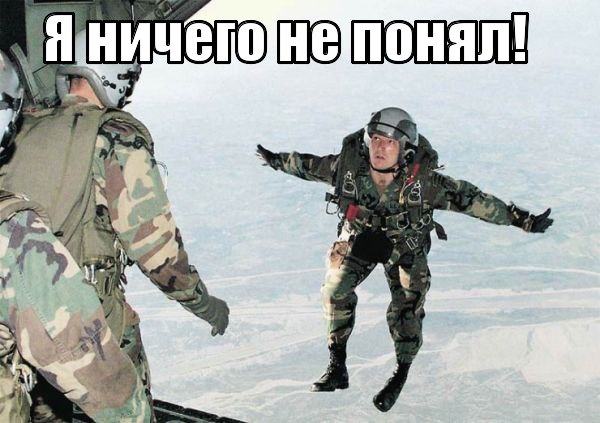 Самый Главный Тест