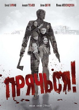 В защиту российского кино