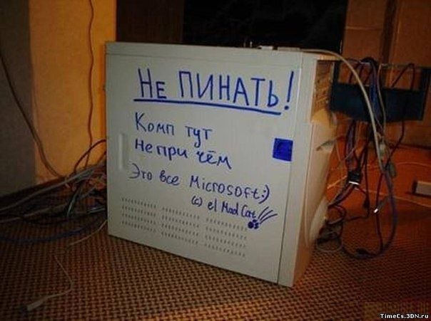 Смешные и не очень картинки из этих ваших интернетов