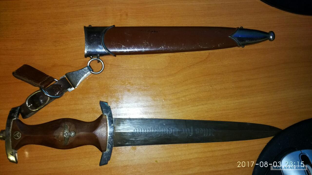 Авито Купить Штык Нож Немецкий
