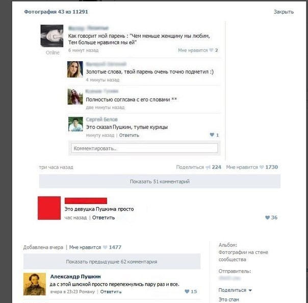 Забавные комментарии, шутки и фразы из этих ваших интернетов