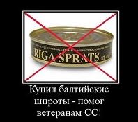 Первый танкер: в Литву прибыла партия сжиженного газа из США