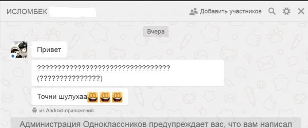 Деграклассники - 8