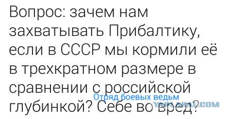 Как могла бы выглядеть русская деревня под грузом европейских ценностей