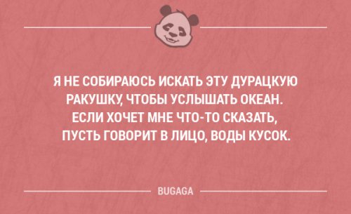 Прикольные открытки для любителей сарказма