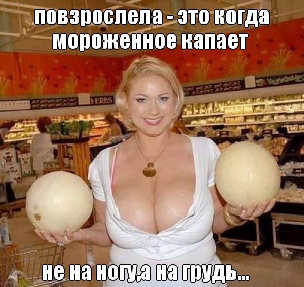 Подборка интересных и веселых картинок