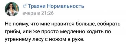 Очень много годноты