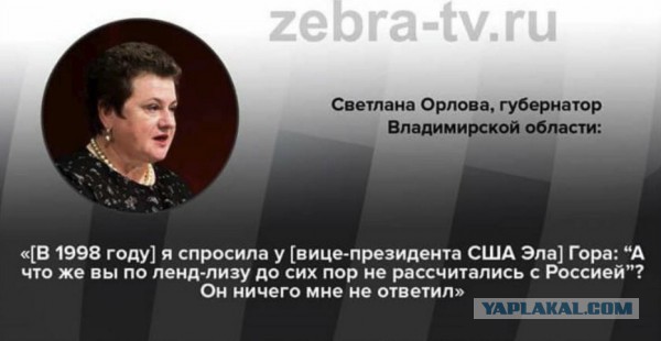 Рузвельт отправил всех японцев в США в концлагерь, но тиран же Сталин