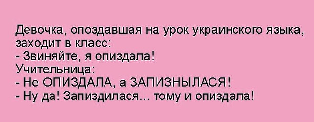 Приколы в стиле "регресс"