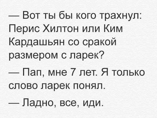 Центнер Идиотизма
