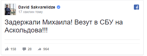 Миша, сдавайся!