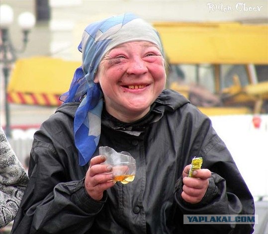 Кто не курит и не пьёт?