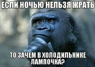 Ударная доза тупежа и деградации