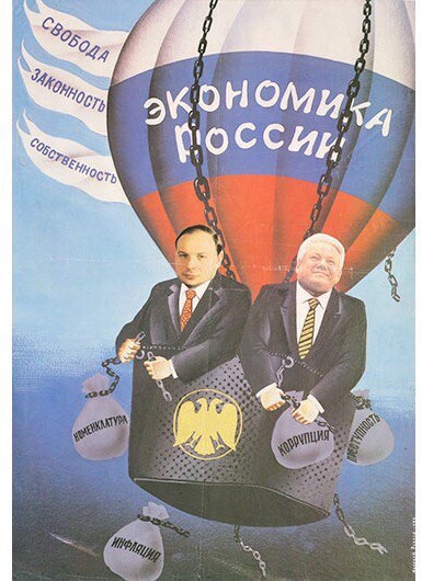 Чистое предательство: Россия открыто финансирует армию США