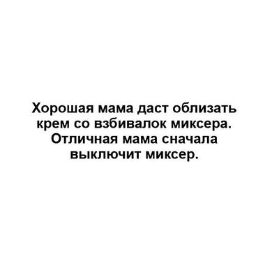 Комментарии из соцсетей