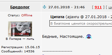 Беседка ФиС ЯПа 3