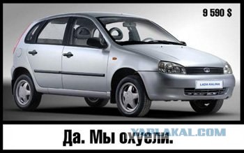 Владивосток против