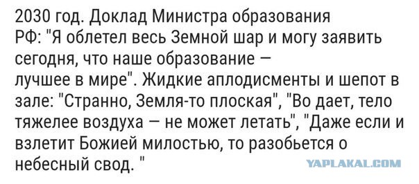 7 раз отмерь