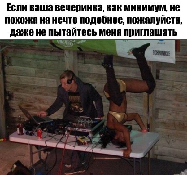 Кто все эти...