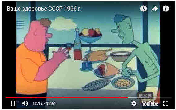 Мультик о здоровье, актуален во все времена