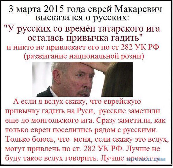 Макаревич назвал россиян «злобными дебилами»