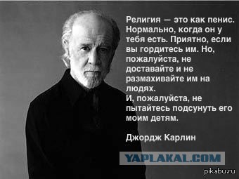В храме Гроба Господня в Иерусалиме сошёл Благодатный огонь