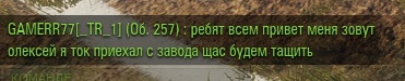 Wargaming 53