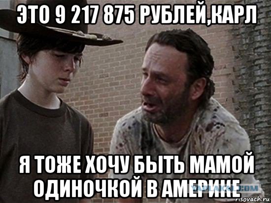 На что способна одинокая женщина с четырьмя детьми?
