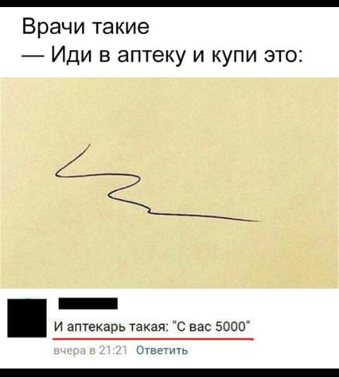 Нестандартный юмор