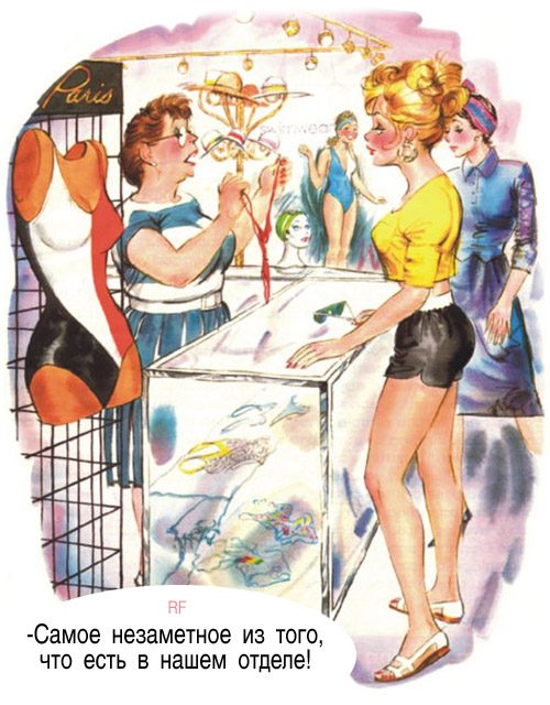 Немножко смешинок из старого доброго Playboy