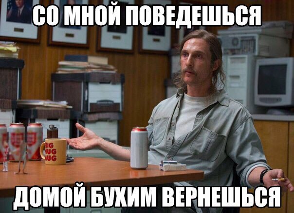 Немного алкоюмора