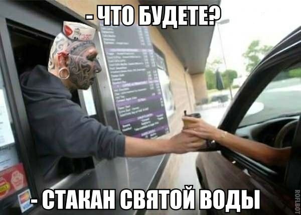 Спасайтесь! Майская деградация наступает на пятки!