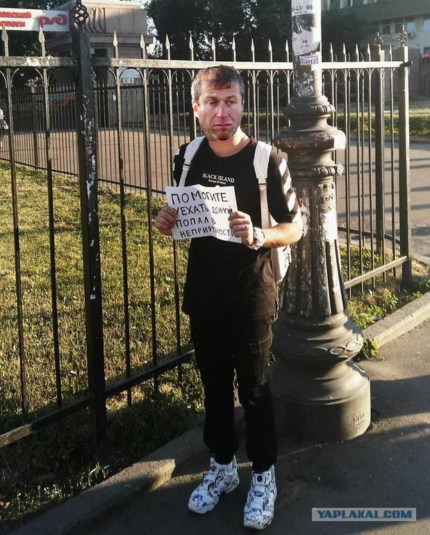 На паперть выходят мажоры. Парень в кроссовках за 38 тысяч рублей просит на билет домой